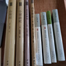 西京雜記 曬單實(shí)拍圖