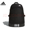 阿迪達斯 （adidas）時(shí)尚潮流春季男女運動(dòng)休閑雙肩包JJ2061 黑 NS  曬單實(shí)拍圖