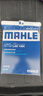馬勒（MAHLE）濾芯套裝空氣濾+空調(diào)濾(雷凌/卡羅拉19后1.2T八代凱美瑞榮放混動(dòng)) 曬單實(shí)拍圖