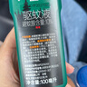 家德寶（JIADEBAO）基孔肯雅熱驅(qū)蚊噴霧戶外驅(qū)蚊液防蚊花露水10%避蚊胺神器 山野清新 曬單實拍圖