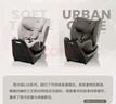 寶得適（BRITAX）寶寶兒童安全座椅0-7歲isize認證正反360°旋轉成長(cháng)騎士Air LUX 成長(cháng)騎士air lux荷蘭乳酪白 曬單實(shí)拍圖