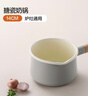 樂(lè )扣樂(lè )扣（LOCK&LOCK）搪瓷奶鍋不粘嬰兒輔食鍋家用牛奶泡面鍋小煮鍋燃氣電磁爐通用 14cm 曬單實(shí)拍圖