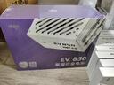 愛國者（aigo）星璨EV850W白金牌 白 ATX3機(jī)箱電源 全A級(jí)日系電容/PPLP&80PLUS認(rèn)證/一鍵超頻/穩(wěn)壓5070Ti/9070XT  曬單實(shí)拍圖