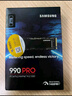 三星（SAMSUNG）1TB SSD固態(tài)硬盤(pán) M.2接口(NVMe協(xié)議PCIe 4.0 x4) AI電腦配件 讀速7450MB/S 990 PRO 曬單實(shí)拍圖