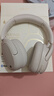 漫步者（EDIFIER）【王一博同款】W830NB主動降噪頭戴式無線藍(lán)牙耳機(jī)雙金標(biāo)升級版HiFi游戲跑步長續(xù)航高音質(zhì)耳麥禮物 【耳機(jī)包+王一博周邊】晨曦白 365天質(zhì)保無憂 曬單實拍圖