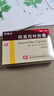 【香港進(jìn)口】[阿莫仙] 阿莫西林膠囊0.5g*24粒/盒 曬單實(shí)拍圖