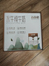 百菲酪水牛純牛奶 4.0g乳蛋白寶寶愛喝 200ml*12盒/箱 送禮禮盒裝 曬單實拍圖