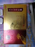 [東泰]靈芝益壽膠囊 0.55g*24粒 30盒裝 0.55g*144粒/盒 補氣固本 陜西東泰 孫老師電視同款正品正氣寶 曬單實(shí)拍圖