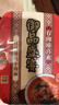 康師傅方便面 御品盛宴 香菜香辣+紅燒160*6盒 整箱裝泡面 有肉臻喜歡 曬單實(shí)拍圖