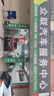 SANYOU中國航天山由汽車(chē)貼膜玻璃防爆膜隔熱膜納米陶瓷太陽(yáng)膜防爆膜 魅藍套餐 全車(chē)套餐 曬單實(shí)拍圖