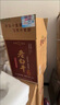 滏陽(yáng)河 古法 老白干衡水53度老白干60/67/72度純糧食酒泡酒散裝高度白酒玻璃桶裝送禮 76度 2.5L 1桶 （純糧酒老白干） 曬單實(shí)拍圖