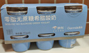 OarmiLk吾島零脂無(wú)蔗糖希臘酸奶高蛋白生牛乳濃縮低溫酸奶70gX6 京東專(zhuān)供 曬單實(shí)拍圖