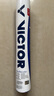 VICTOR威克多 羽毛球鵝毛球耐打穩(wěn)定 比賽訓(xùn)練球MS7 大師7號(hào) 12只裝 曬單實(shí)拍圖