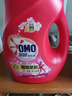 奧妙（OMO）全自動櫻花洗衣液6斤含金紡馨香精華天然酵素99%除菌持久留香護衣 曬單實拍圖