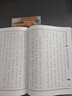 般若波羅密多靜心抄經(jīng)本地藏經(jīng)金剛經(jīng)吉祥大悲咒普門(mén)品臨摹抄寫(xiě)硬筆字帖繁體描金 【單本】藥師經(jīng) +1筆5芯 曬單實(shí)拍圖