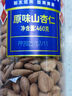 如水 原味山杏仁460g/罐 南北杏仁片 休閑零食大顆粒新貨烘焙熟堅果 曬單實拍圖