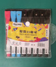 AUCS磁吸彩色白板筆可擦帶板擦5黑2藍1紅 細頭控筆訓練幼兒園學(xué)生水性?xún)和k公涂鴉筆 8支/線(xiàn)幅1~2mm 曬單實(shí)拍圖
