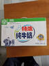 蝶泉新希望特濃純牛奶250g*24盒整箱 綠色食品3.3g原生乳蛋白 早餐奶 曬單實(shí)拍圖