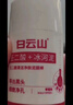 白云山清潔面膜壬二酸泥膜棒去黑頭粉刺祛痘去角質(zhì)收縮毛孔控油40g/支 2支【買(mǎi)一鎹一】超值裝 曬單實(shí)拍圖