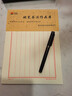 16k50頁(yè)加厚米格田格本學(xué)生鋼筆練字本硬筆書(shū)法本六本 方格本150格 50頁(yè)一本 曬單實(shí)拍圖