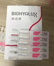 潤百顏美白次拋精華美白淡斑面部精華活力VC護膚品華熙生物送女友 【試用裝】美白5支+水潤2支 曬單實(shí)拍圖
