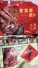 天福號熟食禮盒中華老字號北京特產(chǎn)中秋禮品下酒菜醬肉禮盒1510g 曬單實拍圖