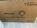海信電視小墨E5Q Pro65英寸 560分區U+MiniLED 信芯芯片 抗反光防眩光墨晶屏300Hz  65E5Q-PRO國家補貼 65英寸 曬單實(shí)拍圖
