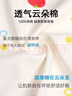 貓人（MiiOW）純棉睡衣女款夏季帶胸墊短袖可外穿可愛家居服套裝夏 曬單實(shí)拍圖