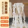 珂潤 潤浸保濕潔顏泡沫150ml 氨基酸洗面奶潔面 曬單實(shí)拍圖