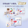 好奇（Huggies）金裝拉拉褲XXXL26*4(17kg以上)尿不濕【速干不易紅】 曬單實(shí)拍圖