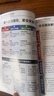 208個(gè)管理思維-企業(yè)管理|團隊管理|自我提升工作方法論|實(shí)戰應用 208個(gè)管理思維+管理者思維 曬單實(shí)拍圖