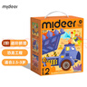 彌鹿（MiDeer）兒童進(jìn)階拼圖早教大塊男孩女孩寶寶幼兒益智玩具啟蒙禮物1-3-6歲 【新收納款】2階恐龍工程-2.5歲+ 曬單實(shí)拍圖