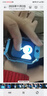 好記星（Ozing）【雙攝360度翻蓋旋轉】?jì)和娫?huà)手表4G5G卡通小學(xué)生初高中生可防水精準定位視頻運動(dòng)智能手表 旗艦版藍【翻轉雙攝+精準定位+視頻通話(huà)+零錢(qián)支付】 曬單實(shí)拍圖