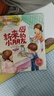 我愛(ài)上幼兒園 全6冊(cè)冰心獎(jiǎng)獲獎(jiǎng)作家入園準(zhǔn)備緩解入園焦慮繪本兒童情緒管理繪本3-6歲親子閱讀  曬單實(shí)拍圖