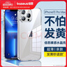 倍思【真不發(fā)黃丨冰晶散熱】適用蘋(píng)果13ProMax手機殼iPhone13ProMax保護套超薄透明全包圍防摔網(wǎng)紅簡(jiǎn)約 曬單實(shí)拍圖