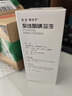 民生 倍潔寧聚維酮碘溶液 7.5%*100ml消炎黏膜創(chuàng  )口消毒皮膚真菌感染 曬單實(shí)拍圖