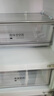 華凌美的出品282三門超薄一級能效風冷無霜出租房變溫冷藏冷凍凈味冰箱家電國家補貼20%HR-282WTPZ 曬單實拍圖