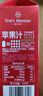 1號會(huì )員店100%NFC蘋(píng)果汁 0脂0添加純果蔬汁鮮果水果榨汁飲品飲料1L試用裝 曬單實(shí)拍圖