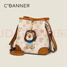 千百度（C.BANNER）包包女包水桶包斜挎包輕奢單肩高端通勤生日禮物高級感送女友老婆 曬單實(shí)拍圖