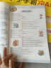 2026新版星火英語(yǔ)小學(xué)英語(yǔ)閱讀訓練100篇閱讀理解專(zhuān)項訓練書(shū)小升初學(xué)生三年級四年級五年級六年級英語(yǔ)閱讀理解組合訓練階梯訓練全國通用課外閱讀題強化訓練拓展訓練 【四年級2本】英語(yǔ)閱讀100篇+聽(tīng)力10 曬單實(shí)拍圖