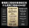 綠聯(lián)HDMI線(xiàn)工程級 4K數字高清線(xiàn)3D視頻線(xiàn) 筆記本電腦機頂盒連接電視顯示器投影儀數據連接線(xiàn) 15米10111 曬單實(shí)拍圖