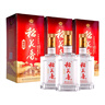 稻花香 紅鉆 濃香風(fēng)格白酒 45度 500ml*6 整箱裝 中秋節(jié)送禮 曬單實(shí)拍圖