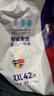 愛(ài)酷熊（AIKUUBEAR）暢吸拉拉褲XXL84全包臀嬰兒男女通用超薄透氣尿不濕（13.5-16kg） 曬單實(shí)拍圖