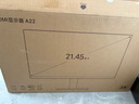 小米（MI）REDMI顯示器 A22 2026版 100Hz高刷新紅米電腦顯示屏 1080高清低藍光辦公電腦屏幕 新品上新 REDMI A22 曬單實(shí)拍圖