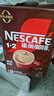 雀巢（Nestle） 咖啡1+2特濃三合一速溶咖啡粉 90條1170g 特濃90條【含吸管杯+5條雀巢】 曬單實(shí)拍圖