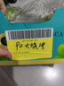【產(chǎn)地直采】陽光玫瑰青提 1.5kg 單果8g起 曬單實拍圖