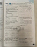 高中必刷題物理必修三必刷題新高一上必修一2026高一必刷題必修二2025下學(xué)期【科目自選】高中必刷題2026新教材必刷題預備新高一上下課本同步練習冊同步教輔必修1必修2必修3人教版同步狂K重點(diǎn) 【必修 曬單實(shí)拍圖