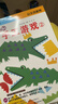 【新華正版包郵】動(dòng)手動(dòng)腦手工游戲(1-4) 南海出版公司 日本公文出版 編 康莉 譯 書(shū)籍 圖書(shū) 曬單實(shí)拍圖