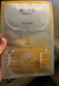 春日來(lái)信三體創(chuàng  )研VC面膜水漾亮澤補水保濕提亮膚色溫和無(wú)刺激面膜片*1盒 曬單實(shí)拍圖