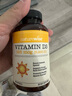 naturewise陽(yáng)光瓶維生素D3軟膠囊5000IU 活性vd3男女備孕成人補鈣360粒/瓶 曬單實(shí)拍圖